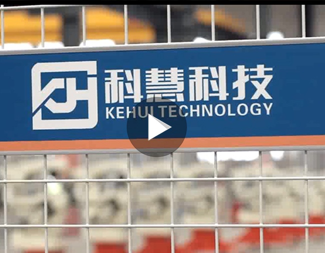 bevictor伟德官网-韦德官方网站