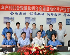 bevictor伟德官网-韦德官方网站