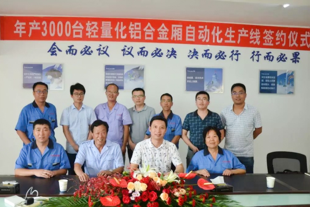 bevictor伟德官网-韦德官方网站