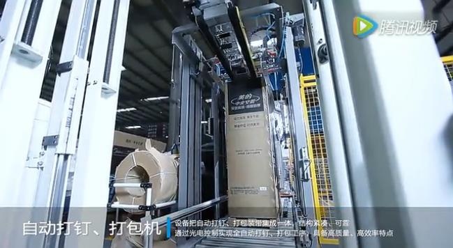 自动打钉，打包机